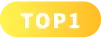 HG樂遊TOP1
