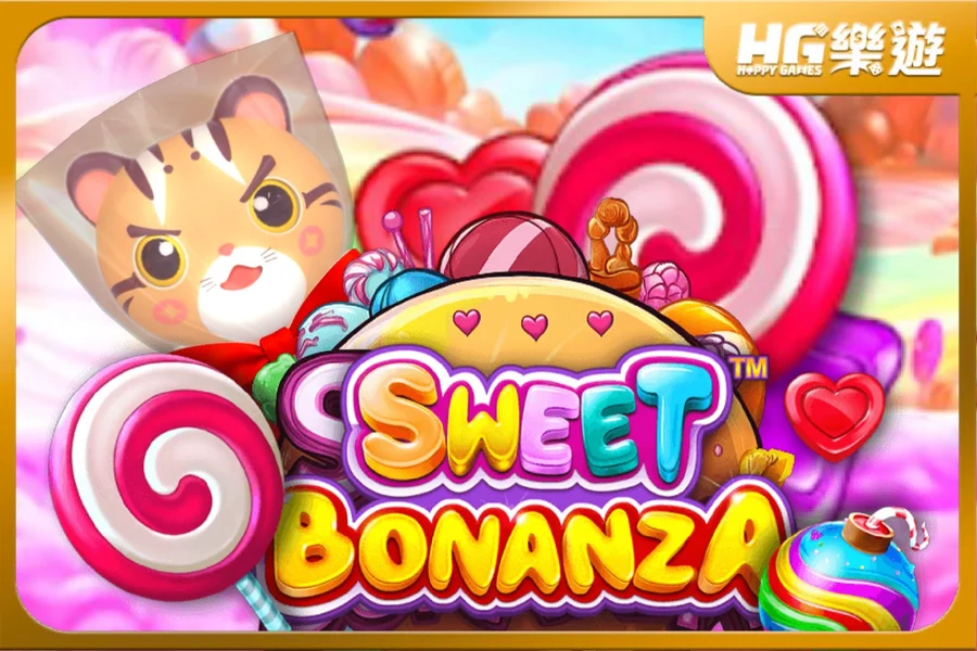 甜入心扉《 Sweet Bonanza™》✦ PP王者電子 全台獨家上線