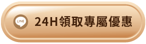 3A娛樂城 官方CTA按鈕2