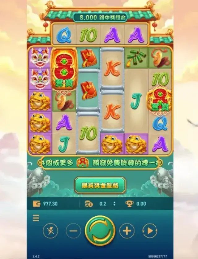 聚寶財神-1