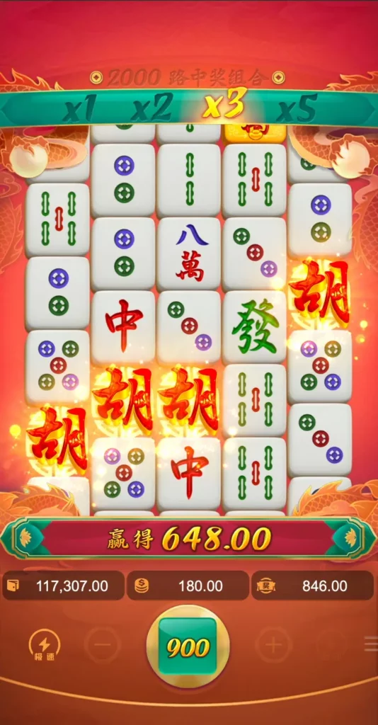 pg-mahjong-4個胡