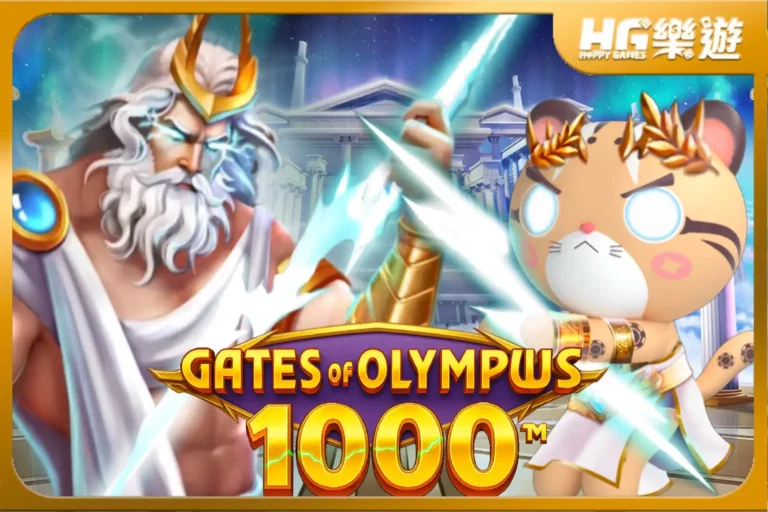 文章小圖_Gates_of_Olympus_1000