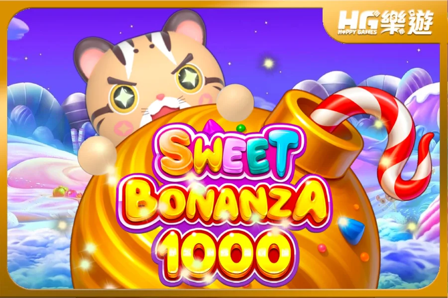 甜入心扉《Sweet Bonanza 1000：PP電子全新改版 爆分主場！
