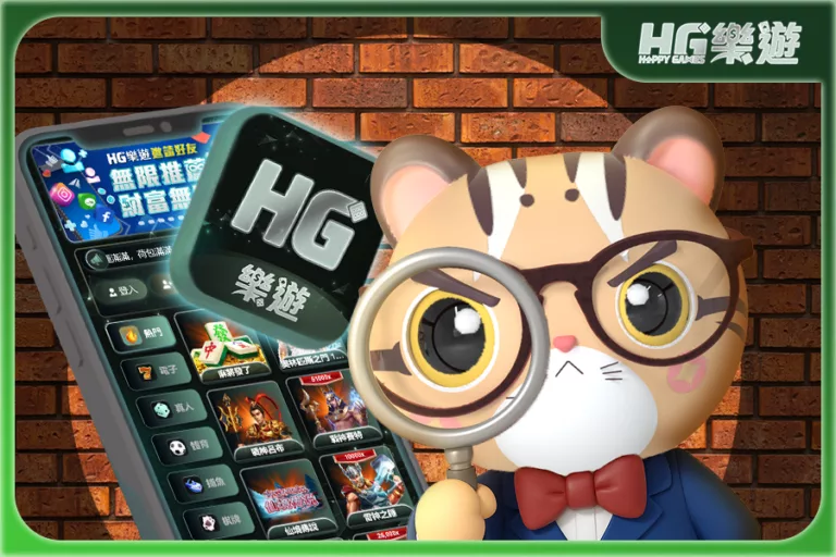 樂遊會出金嗎
