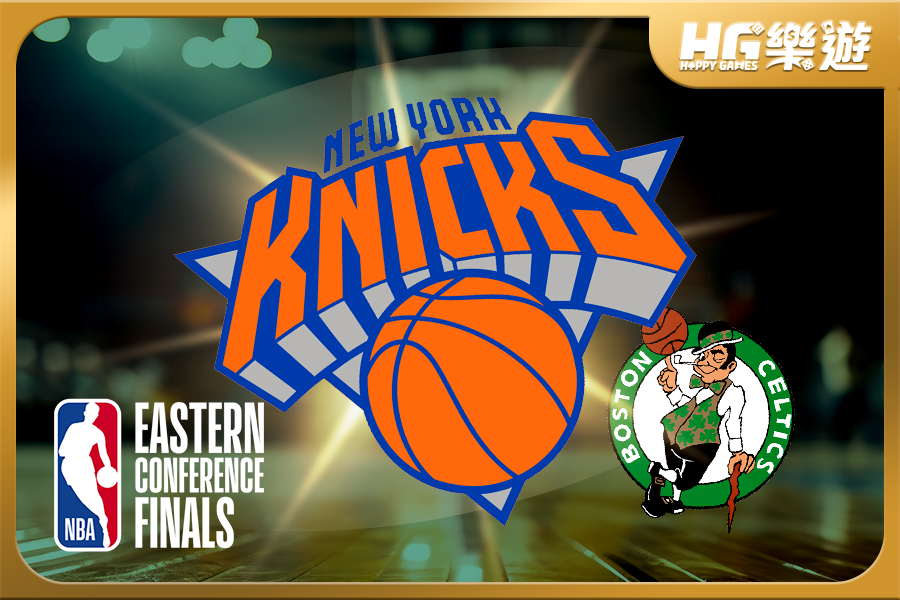 NBA 分區準決賽 ✦ 紐約尼克末節大反攻 擊敗塞爾提克搶下第二勝