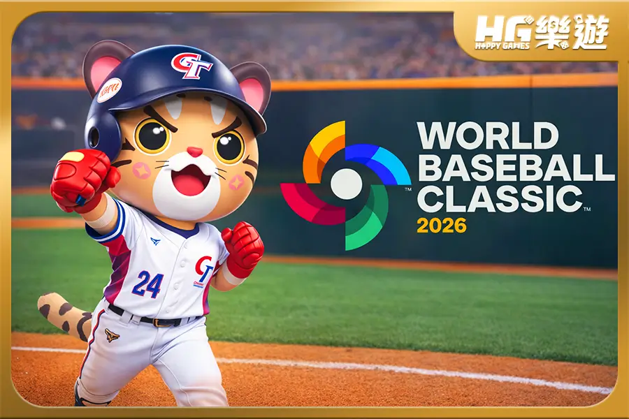 2026 WBC經典賽 懶人包》中華隊賽程、戰績、轉播一篇搞定！(每日更新)