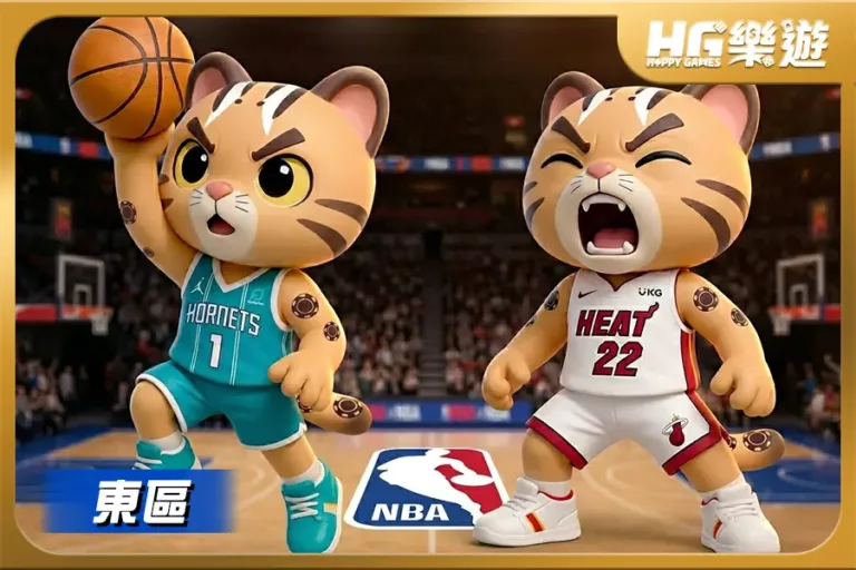 東區 NBA 強隊｜靈魂人物與核心組合