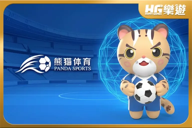 熊貓體育