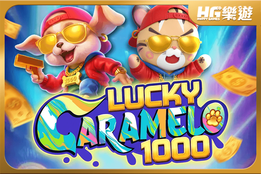 幸運卡拉梅洛 ：金幣狂歡《Lucky Caramelo》✦ Rectangle Games RTP、玩法特色一次看懂