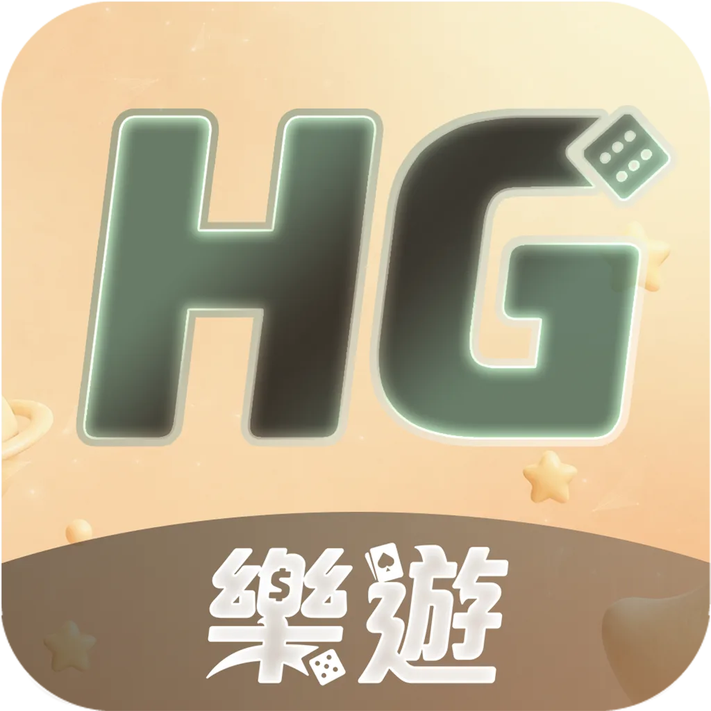 HG APP Icon (圓角)